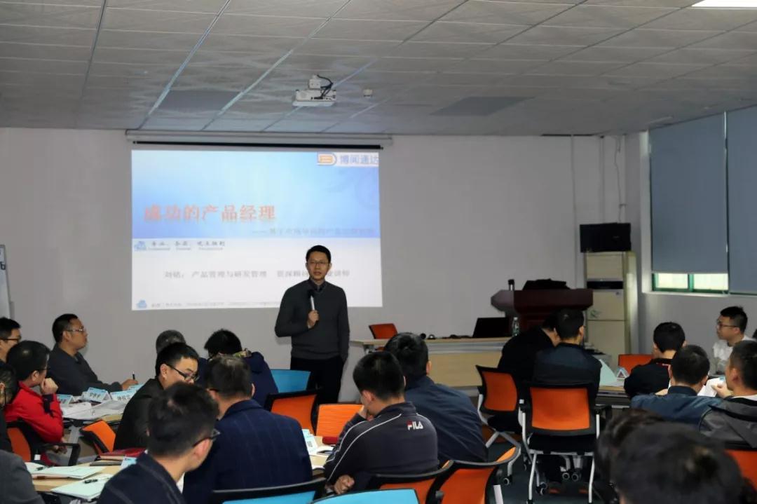 如何成为成功的产品经理？