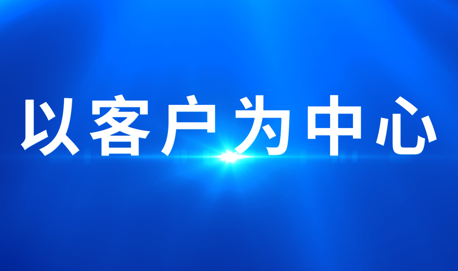 精诚合作，携手共赢 | 科信技术助力中国移动（广西）数据中心工程建设