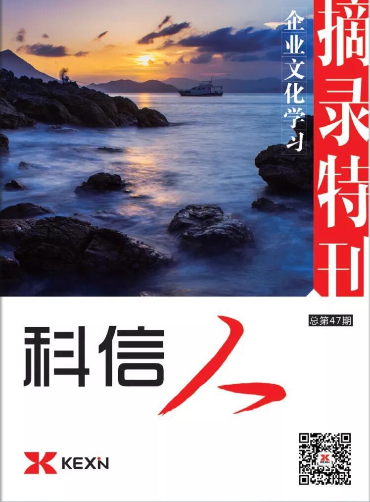 37000dcm威尼斯的文化学习摘录特刊