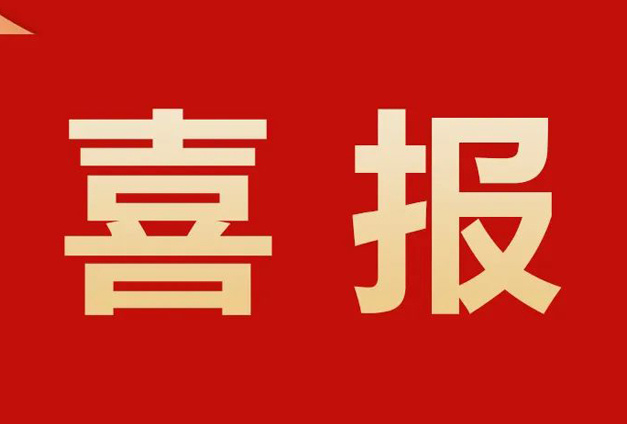 喜报！科信技术独家中标通信电池系列产品