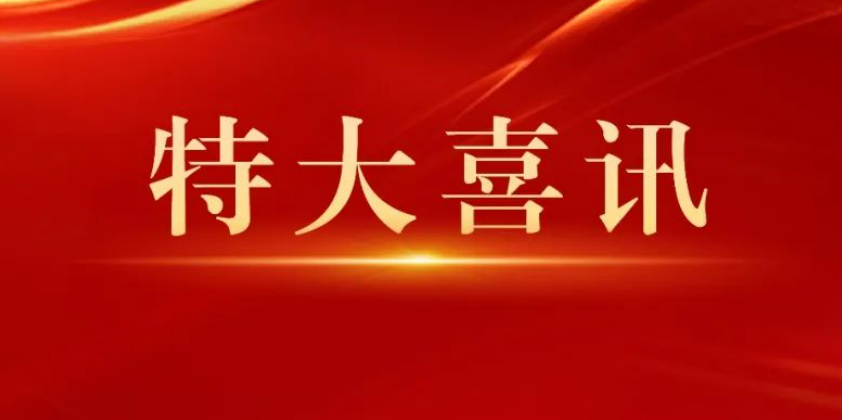光速上线，科信泰国工厂全面投产