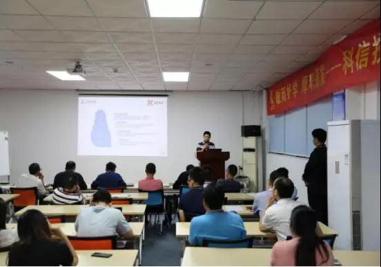 科信技术配电产品经理竞聘会成功召开